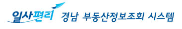 경상남도  일사편리 부동산정보조회 시스템 - KRAS